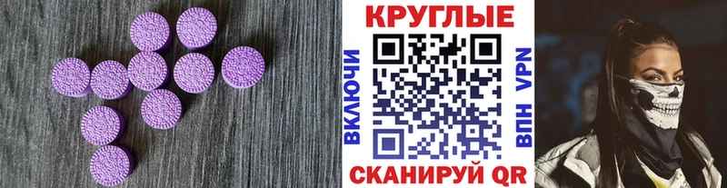 как найти закладки  KRAKEN сайт  Экстази круглые  Сураж 