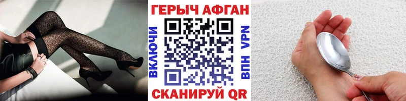 как найти Сураж Героин гречка
