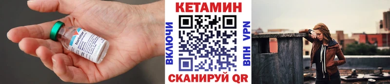 цены   Сураж  даркнет как зайти  КЕТАМИН ketamine 