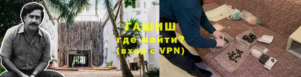 МДМА Абдулино