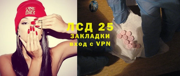 COCAINE Алексин