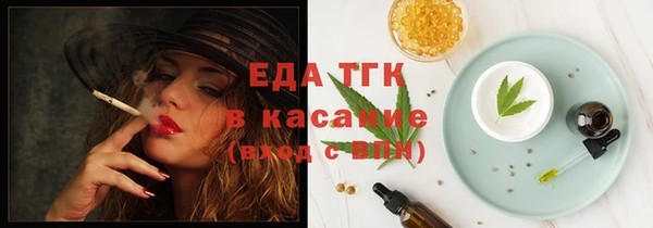 COCAINE Алексин