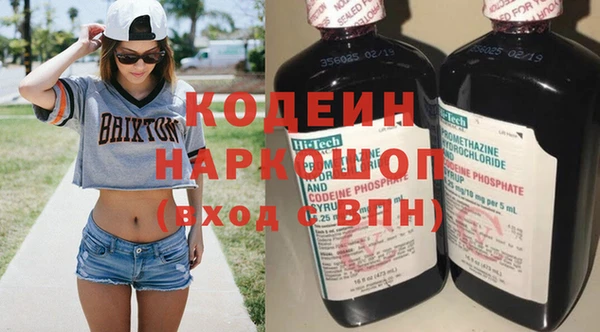 эйфоретик Алексеевка