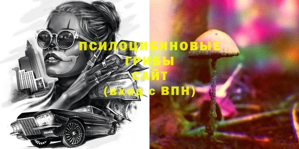 марки nbome Абаза