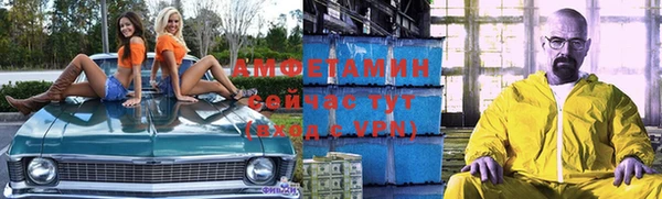 эйфоретик Алексеевка