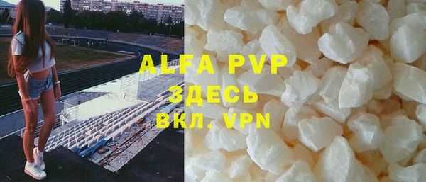 apvp Михайловка