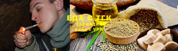COCAINE Алексин