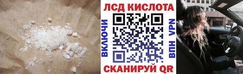 ЛСД экстази кислота  кракен ONION  Сураж 