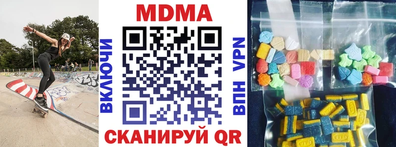 MDMA crystal  дарнет шоп  Сураж 