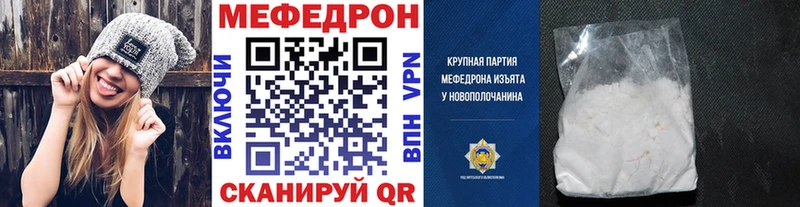 Меф VHQ  Сураж 