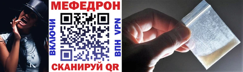 МЕФ Сураж