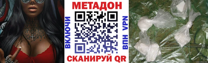 блэк спрут ССЫЛКА  shop официальный сайт  Метадон VHQ  Сураж 