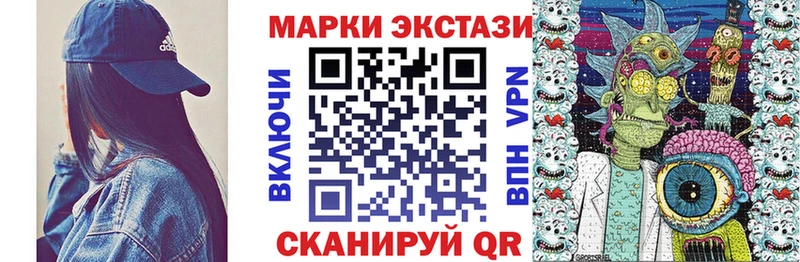 Марки 25I-NBOMe 1,5мг  купить закладку  Сураж 